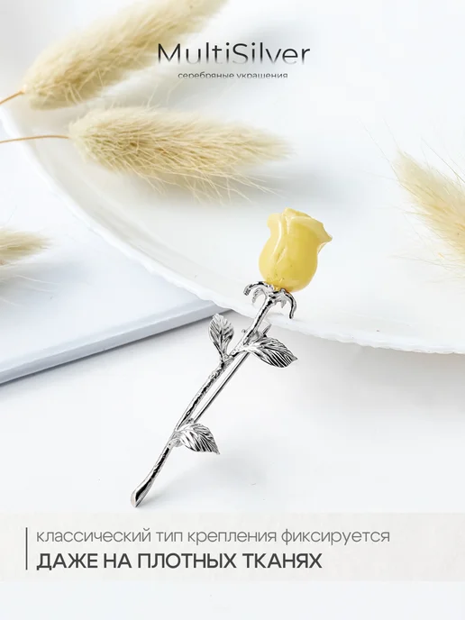 MultiSilver Серебряная брошь цветок роза, серебристый, фото 7