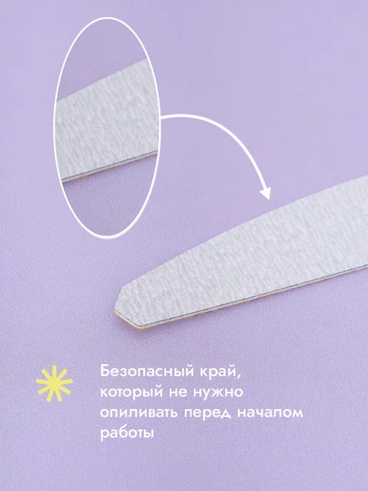 Algebra Beauty Сменные файлы для пилки 150 на вспененной подложке, вариант, фото 7
