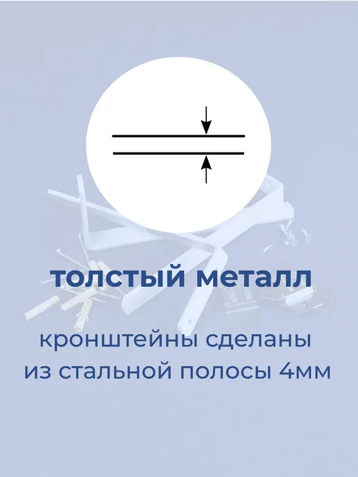 металист Кронштейн для карнизы металлический 12 см, 2 шт с крепежом, 2 шт, фото 3