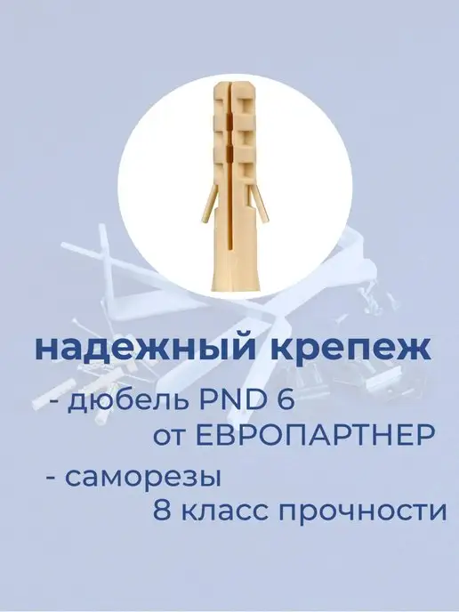 металист Кронштейн для карнизы металлический 12 см, 2 шт с крепежом, 2 шт, фото 4