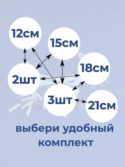 металист Кронштейн для карнизы металлический 12 см, 2 шт с крепежом, 2 шт, фото 5