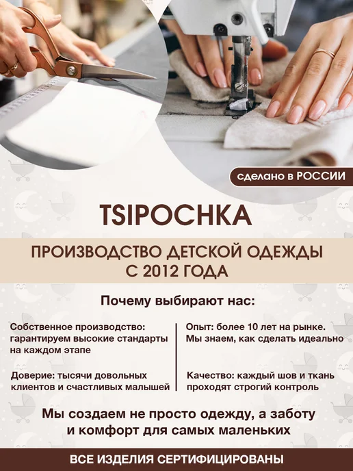 Tsipochka Штанишки повседневные брюки детские, коричневый, фото 3