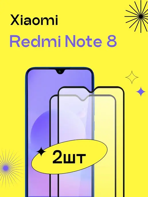 Puloka Защитное стекло для Xiaomi Redmi Note 8, 2 шт