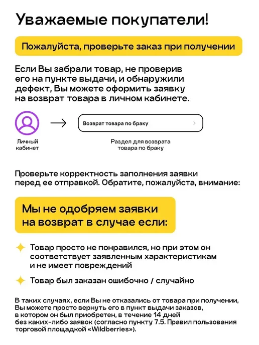 Puloka Защитное стекло для Xiaomi Redmi Note 8, 2 шт, фото 10
