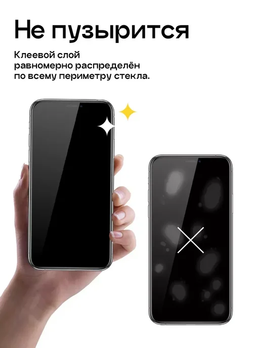 Puloka Защитное стекло для Xiaomi Redmi Note 8, 2 шт, фото 2