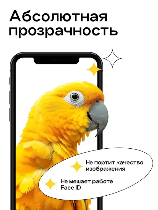 Puloka Защитное стекло для Xiaomi Redmi Note 8, 2 шт, фото 3