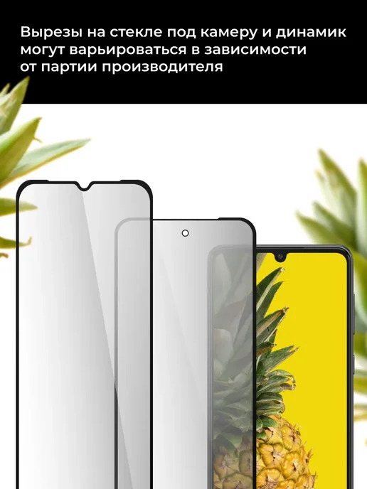 Puloka Защитное стекло для Xiaomi Redmi Note 8, 2 шт, фото 4