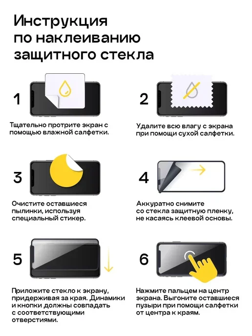 Puloka Защитное стекло для Xiaomi Redmi Note 8, 2 шт, фото 6