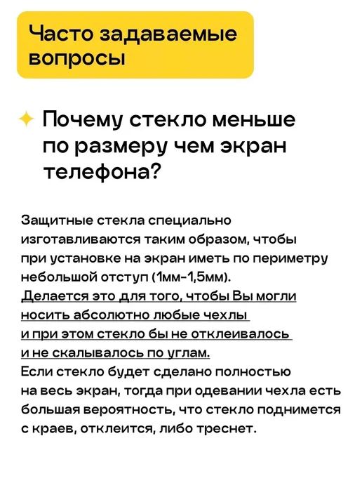 Puloka Защитное стекло для Xiaomi Redmi Note 8, 2 шт, фото 7