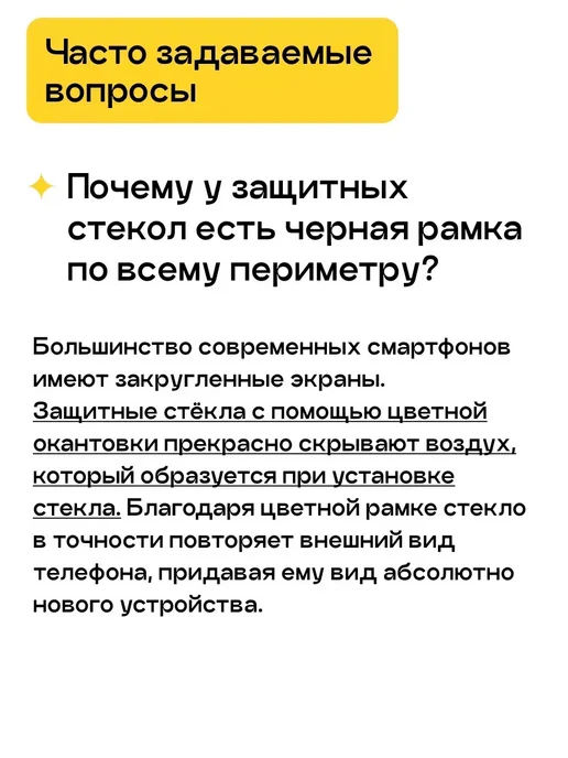 Puloka Защитное стекло для Xiaomi Redmi Note 8, 2 шт, фото 8