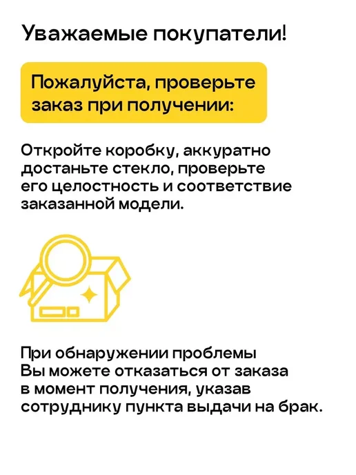 Puloka Защитное стекло для Xiaomi Redmi Note 8, 2 шт, фото 9