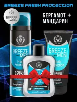 Косметический набор Breeze 93676763 купить за 1 130 ₽ в интернет-магазине Wildberries