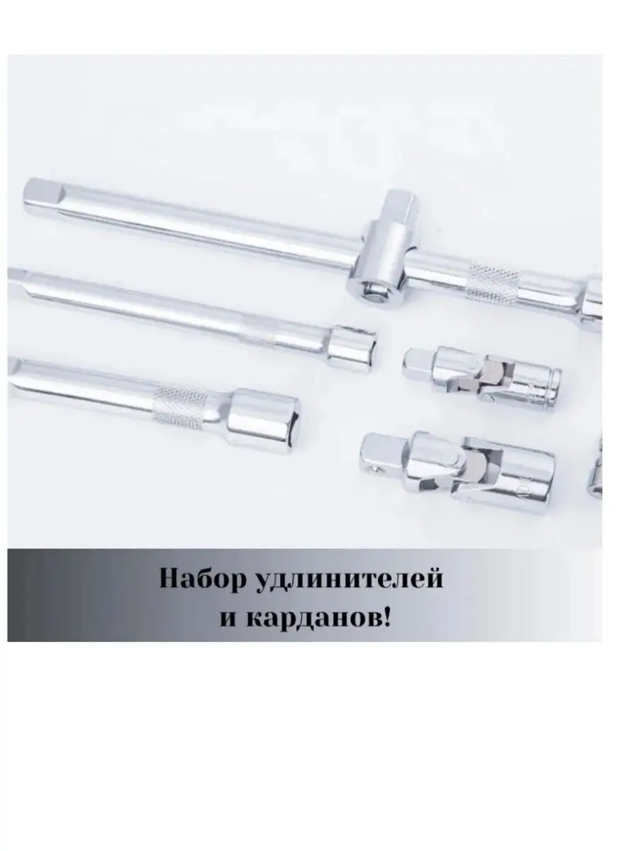 Набор инструментов 61, 82 предмета, ключи, головки в кейсе, для дома и  ремонта автомобиля Tools 93689393 купить за 3 528 ₽ в интернет-магазине  Wildberries