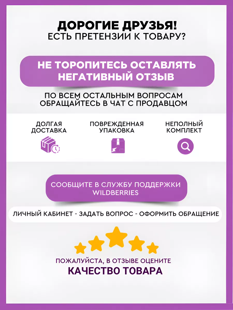 Наклейки на телефон Милые Котики для детей stuffLove 93715726 купить за 120  ₽ в интернет-магазине Wildberries