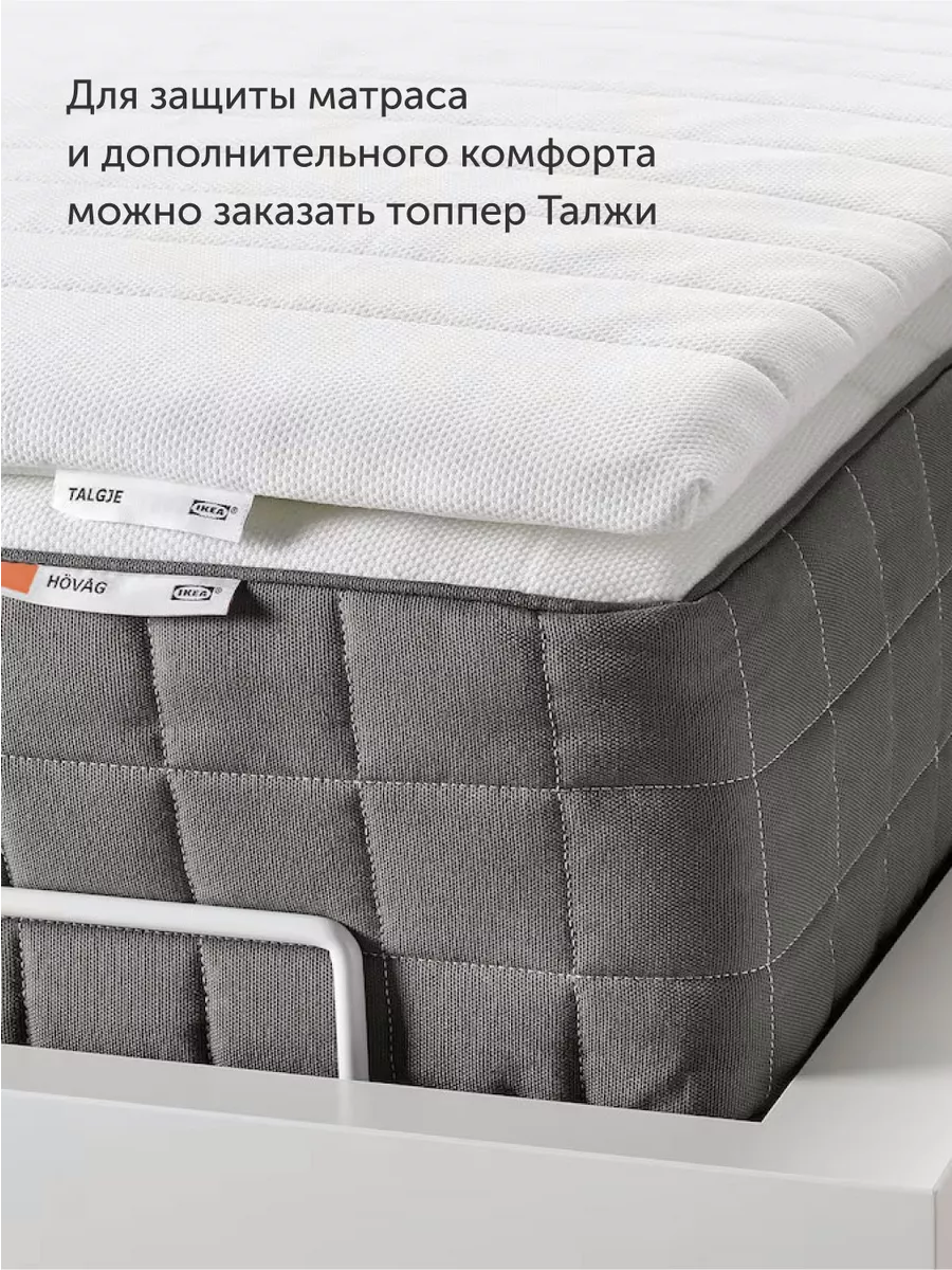 Матрас Ховаг Фирм (жесткий) 90х200 пружинный IKEA 93817081 купить за 12 029  ₽ в интернет-магазине Wildberries