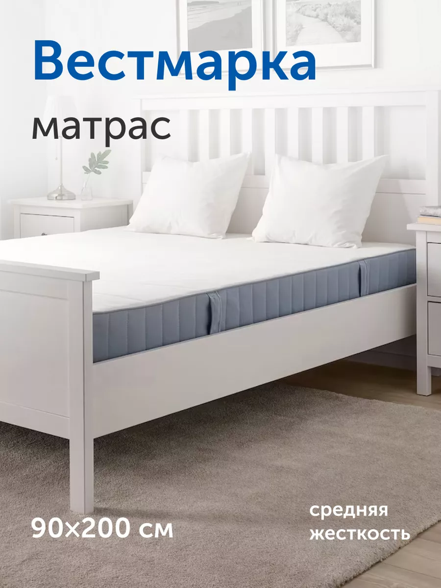 Матрас на кровать 90х200 Вестмарка пружинный IKEA 93817093 купить за 7 379  ₽ в интернет-магазине Wildberries