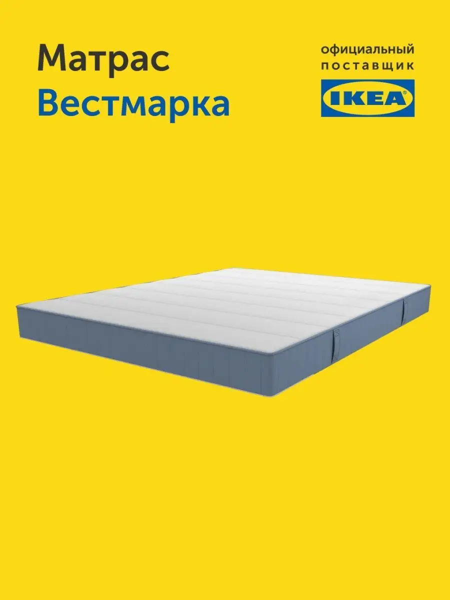 Матрас на кровать 90х200 Вестмарка пружинный IKEA 93817093 купить за 7 201  ₽ в интернет-магазине Wildberries