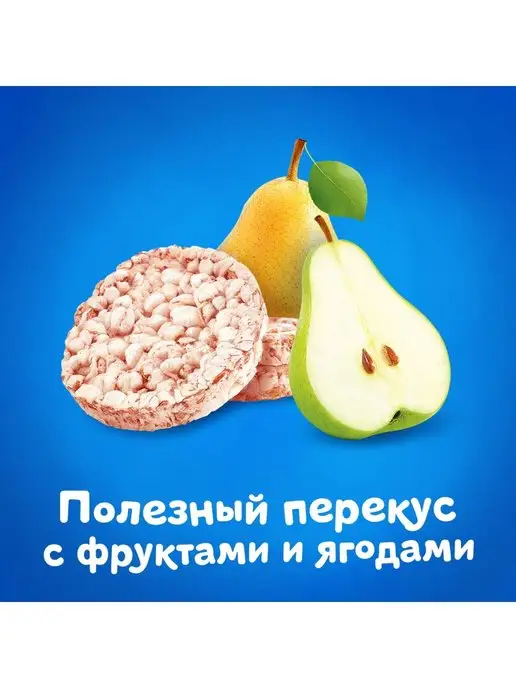Агуша Мини-хлебцы Полезный перекус рисовые груша 30г с 12мес 4шт, 30 г, 4 шт, фото 5