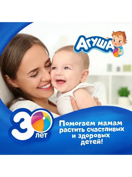 Агуша Мини-хлебцы Полезный перекус рисовые груша 30г с 12мес 4шт, 30 г, 4 шт, фото 7