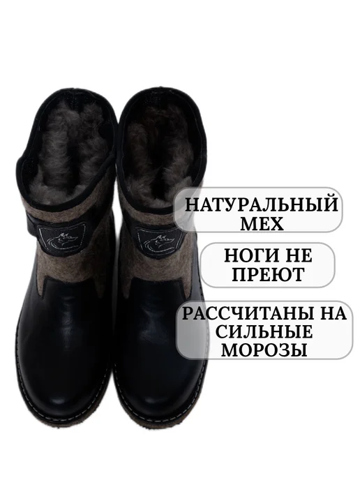 Skor Сапоги войлочные из натуральной кожи и меха, серый, фото 3
