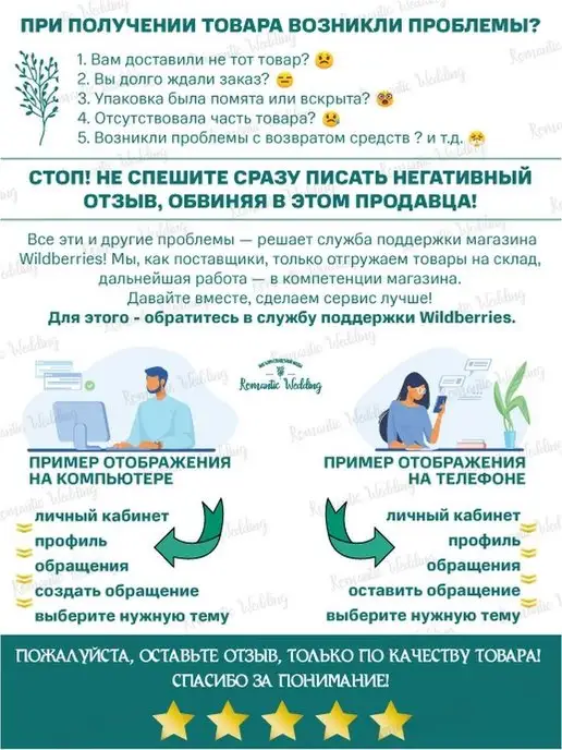 Romantic Wedding Простая фата невесты на свадьбу девичник, белый, фото 5