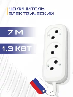 Удлинитель бытовой kestok 93852589 купить за 199 ₽ в интернет-магазине Wildberries