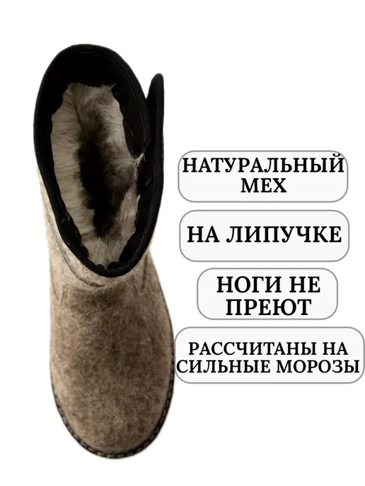 Skor Валенки с мехом на подошве, черный, фото 2