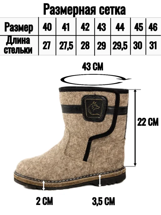 Skor Валенки с мехом на подошве, черный, фото 3