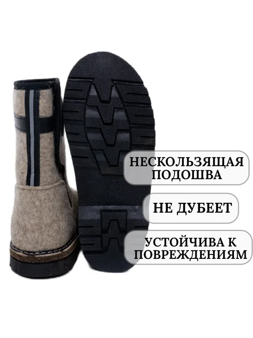 Skor Валенки с мехом на подошве, черный, фото 4