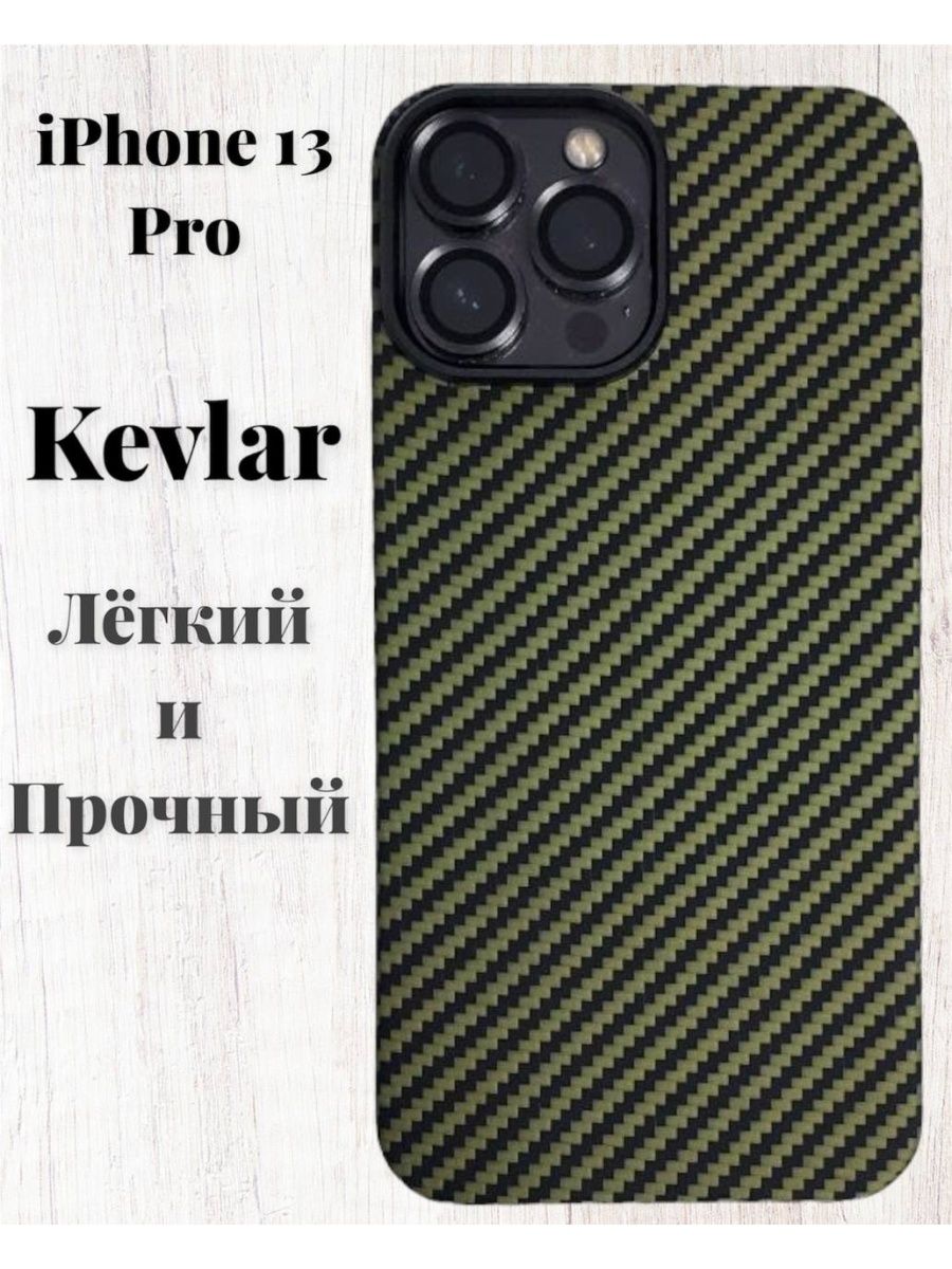 Kevlar iphone 15 pro