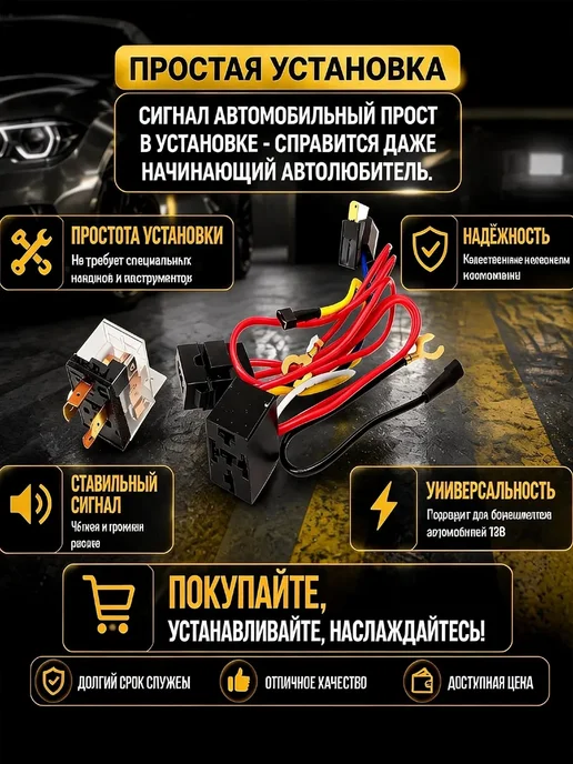 Мак-Студия сигнал автомобильный громкий 12в, вариант, фото 3