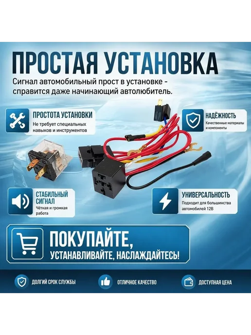 Мак-Студия сигнал автомобильный громкий 12в, вариант, фото 8