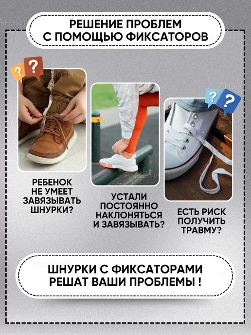 чоко Шнурки резинки с фиксатором, розовый, фото 3