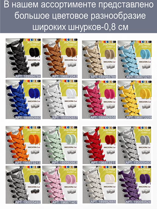 чоко Шнурки резинки с фиксатором, розовый, фото 8