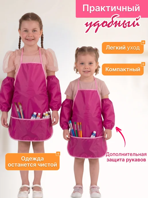 GRАFIT Фартук для рисования, розовый, фото 2