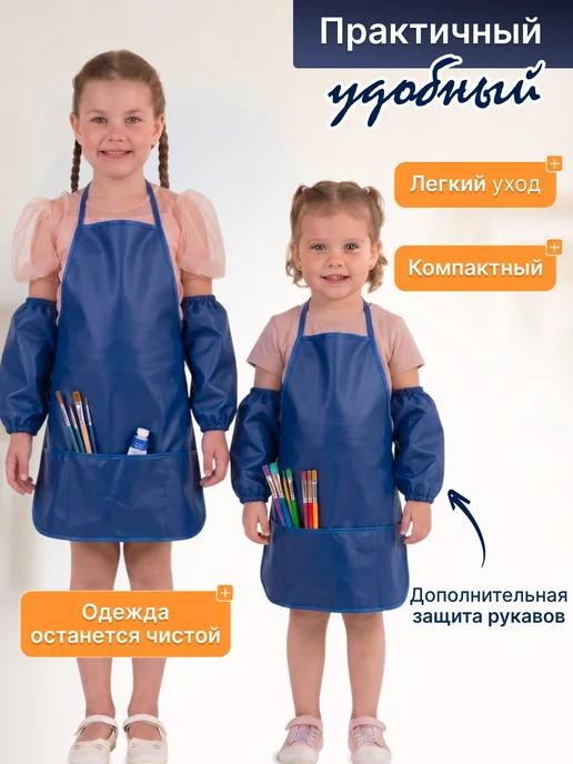 GRАFIT Фартук для рисования, синий, фото 2