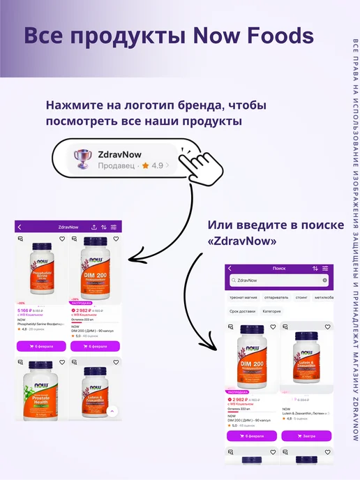 NOW Tea Tree Oil, Чайное Дерево Масло - 30 мл, 30 мл, фото 6