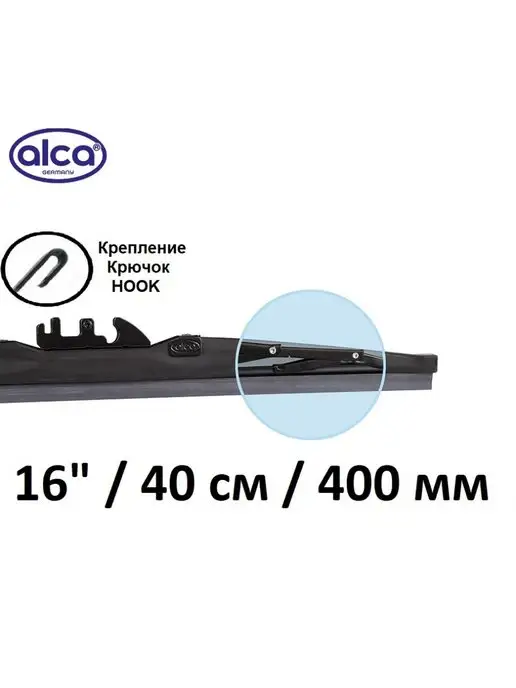 ALCA Щетка стеклоочистителя Зимняя 600 мм 60 см, 400 40, фото 2