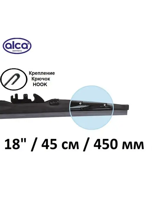 ALCA Щетка стеклоочистителя Зимняя 600 мм 60 см, 450 45, фото 2