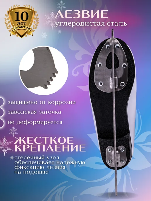 Virtey Коньки фигурные ледовые женские, белый, фото 7