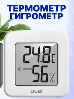 Термометр комнатный гигрометр погодная станция WH1 ULBI 93943320 купить за 278 ₽ в интернет-магазине Wildberries