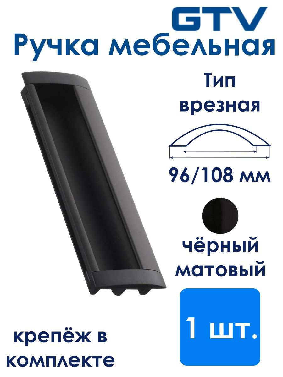 ручка врезная ua 326