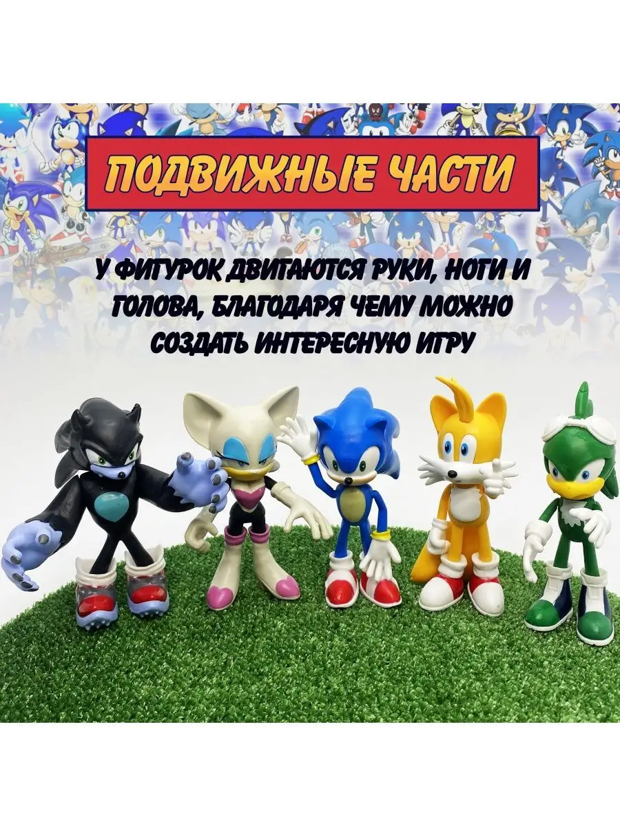 Фигурки для детей Соник игрушка Sonic 5 в 1 супергерои YIWU YOUDA 93954339  купить в интернет-магазине Wildberries