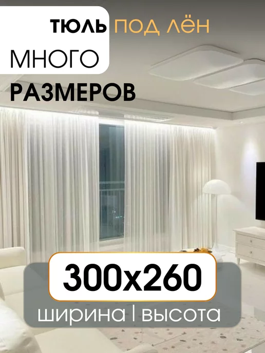 Wildberries — интернет-магазин модной одежды, обуви и аксессуаров