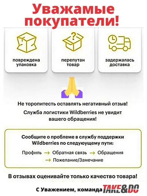 Take&Do Ключ для зажима пружинного, оцинкованный, усиленный, вариант, фото 8