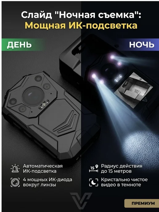 Blackview Персональный видеорегистратор V 2K, GPS, 64Gb и Wi-Fi, 64 ГБ, фото 3