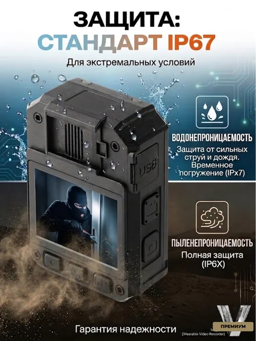 Blackview Персональный видеорегистратор V 2K, GPS, 64Gb и Wi-Fi, 64 ГБ, фото 6