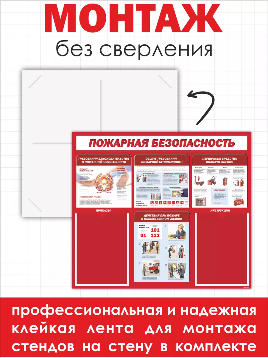 Знаки и таблички строительной площадки