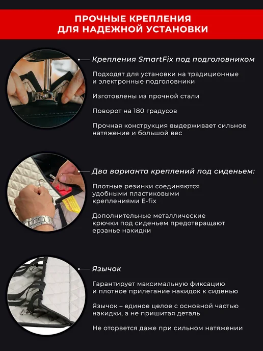 CANTRA Накидки на сиденья автомобильные универсальные, вариант, фото 6