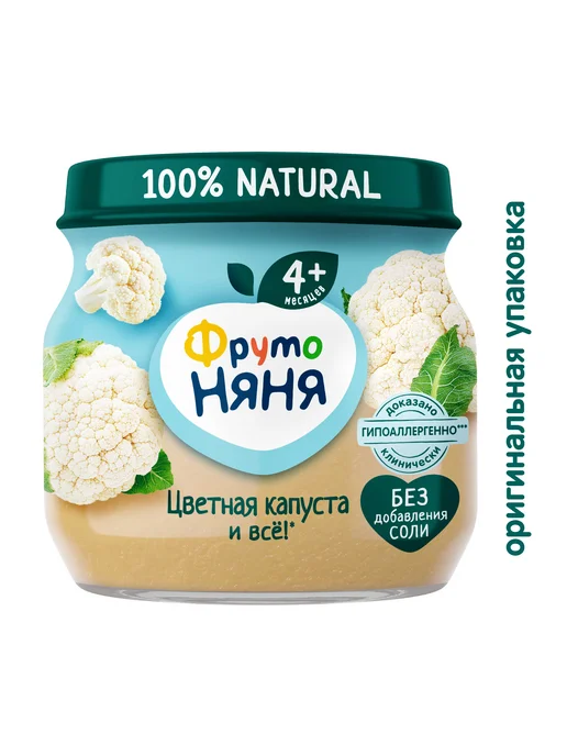 ФрутоНяня Пюре Фруто Няня из цветной капусты 80г с 4 месяцев 12шт, 80 г, 12 шт, фото 3